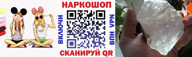 Купить Скопин COCAIN  Канабис  Меф мяу мяу  ОМГ ОМГ ССЫЛКА  Гашиш 