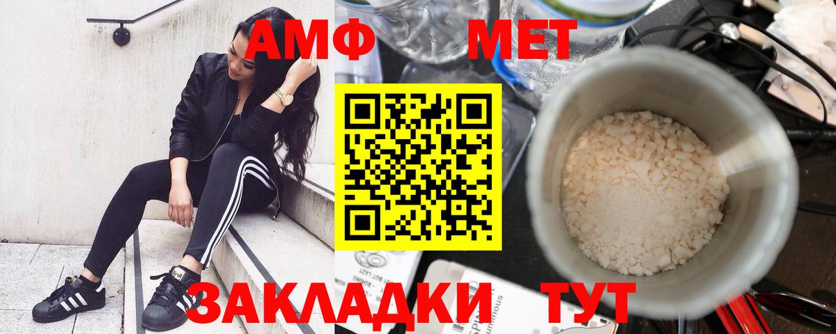 hydra зеркало  АМФ 98%  АМФЕТАМИН  Вход с VPN  Скопин 