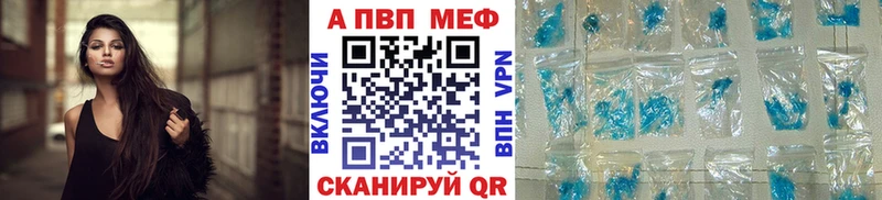 Alpha-PVP СК  Скопин 