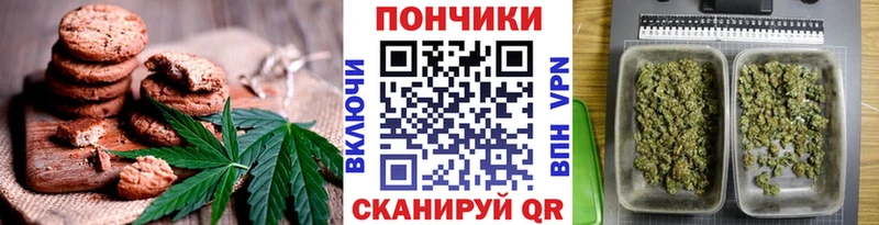 Печенье с ТГК марихуана  кракен вход  мориарти официальный сайт  Скопин 