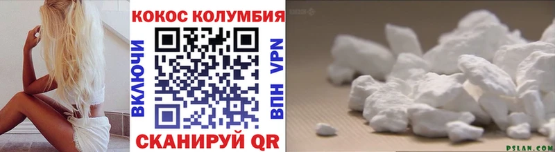 Кокаин Перу  это телеграм  Скопин  как найти закладки 