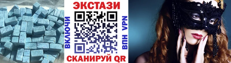 Экстази диски блэк спрут как войти Скопин