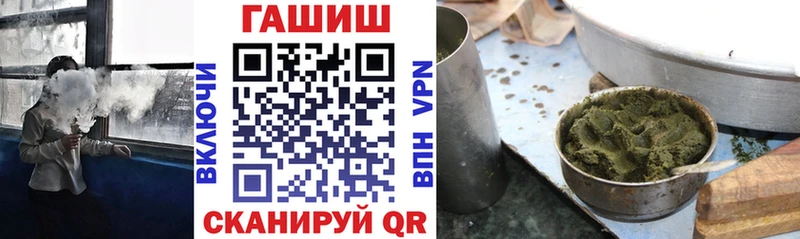 ОМГ ОМГ вход Скопин мориарти официальный сайт ГАШИШ Premium