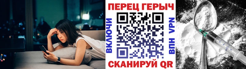 ГЕРОИН герыч  Скопин 