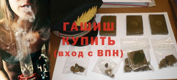 молекула духа Вуктыл