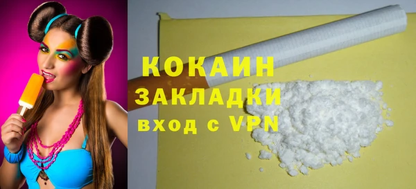 кокаин Переславль-Залесский