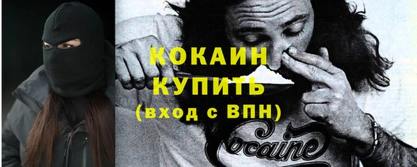 кокаин Переславль-Залесский
