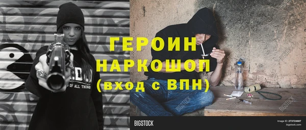 марки lsd Пересвет