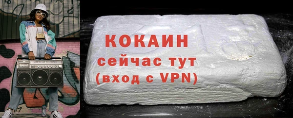 марки lsd Пересвет
