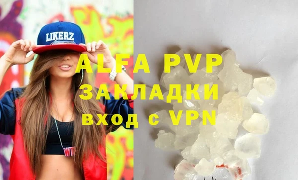 марки lsd Пересвет