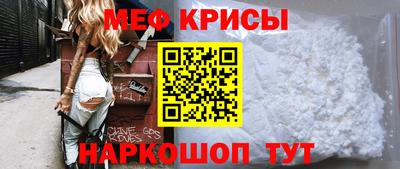 прущая мука Краснодар
