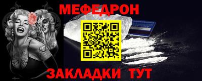 mdma Краснокаменск