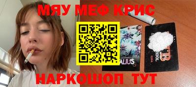 mdma Краснокаменск