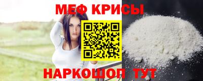 прущая мука Краснодар