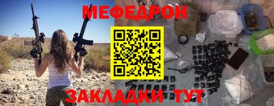 прущая мука Краснодар