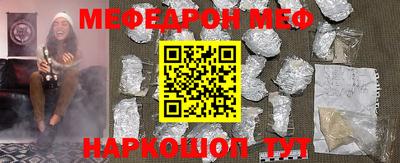 прущая мука Краснодар