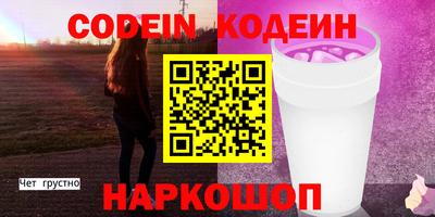 не бодяженный Краснознаменск