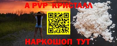 не бодяженный Краснознаменск
