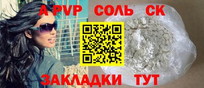 прущая мука Краснодар