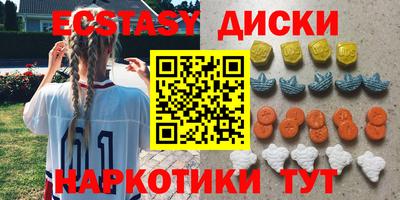 mdma Краснокаменск