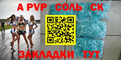 не бодяженный Краснознаменск