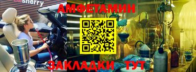 прущая мука Краснодар
