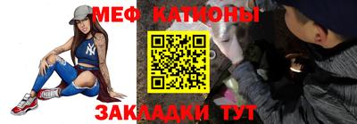 прущая мука Краснодар