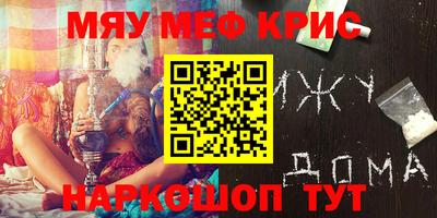 прущая мука Краснодар