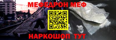 mdma Краснокаменск
