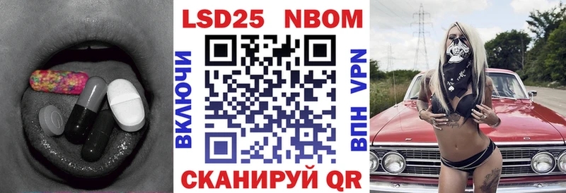darknet телеграм  наркота  Скопин  LSD-25 экстази ecstasy 