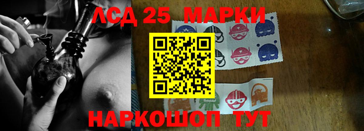 Скопин  ЛСД экстази ecstasy  Вход с VPN 