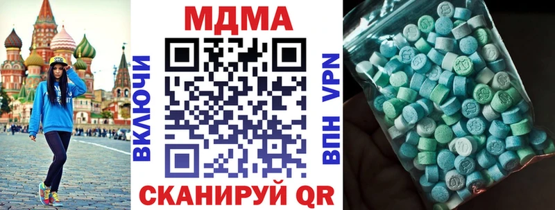 MDMA кристаллы  где продают наркотики  Скопин 