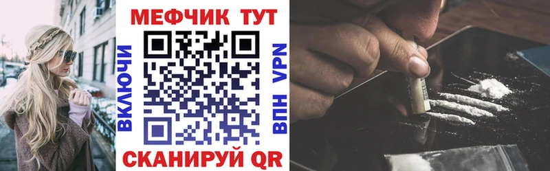 mega ссылка  Скопин  Меф 4 MMC  как найти  