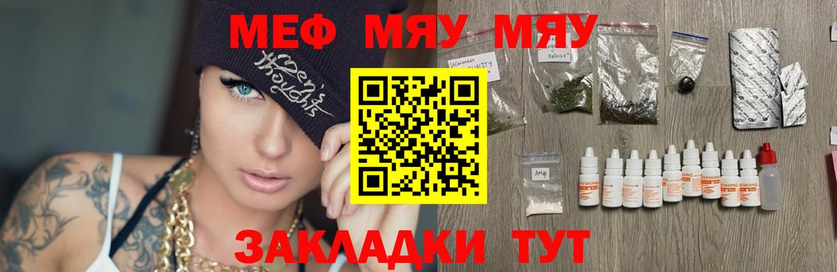 Марихуана  Вход с VPN  Мефедрон   Кетамин  Скопин  ГАШ  Бошки Шишки  КОКАИН 