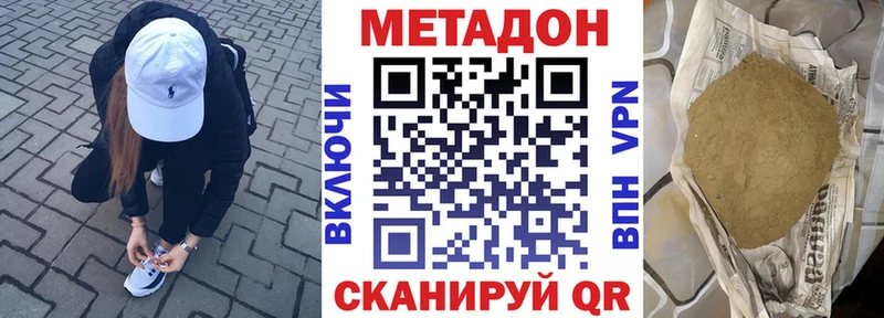 кракен маркетплейс Скопин Метадон кристалл