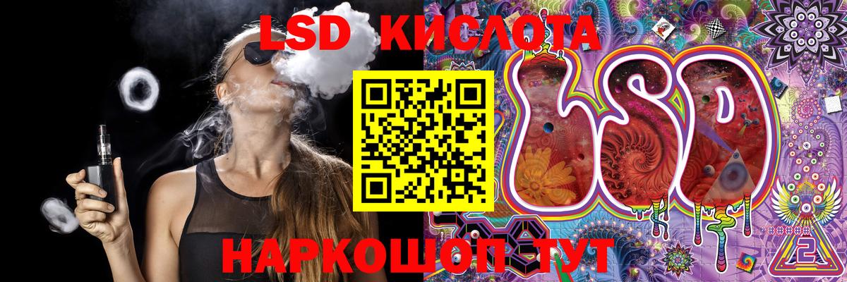 Скопин  Марки NBOMe  Вход с VPN  Марки 25I-NBOMe 1,5мг  Марки 25I-NBOMe 1,5мг 