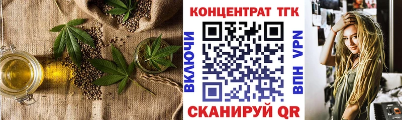 Дистиллят ТГК жижа  Скопин 