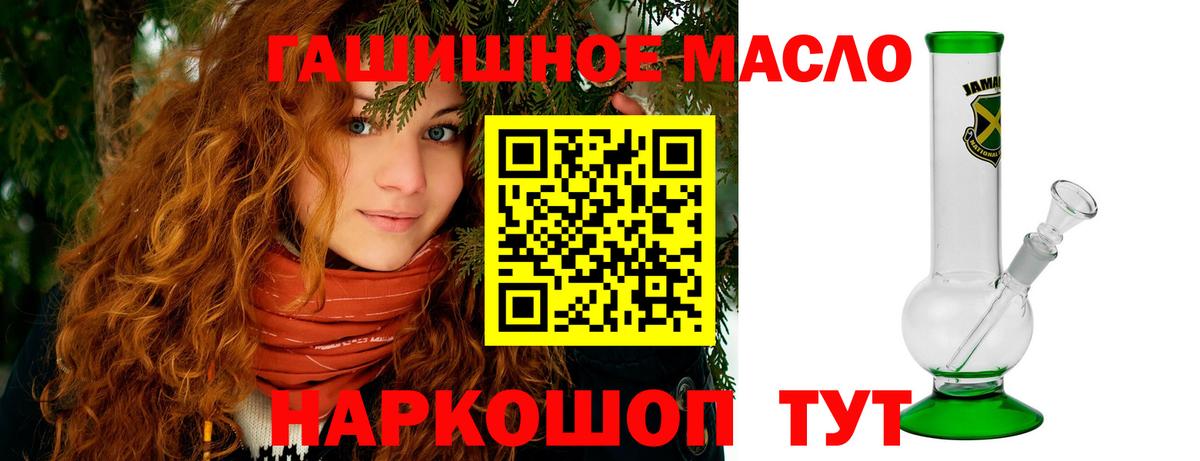 Дистиллят ТГК Wax  МЕГА как зайти  Скопин  Вход с VPN 