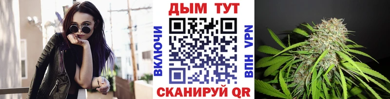 ссылка на мегу ТОР  Скопин  Бошки марихуана гибрид  что такое наркотик 