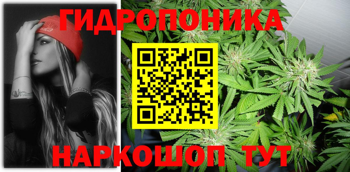 Марихуана SATIVA & INDICA Скопин