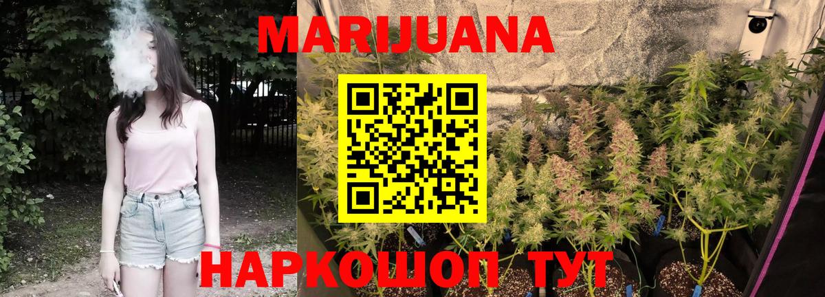 Конопля тримм  Конопля семена  Вход с VPN  Скопин 
